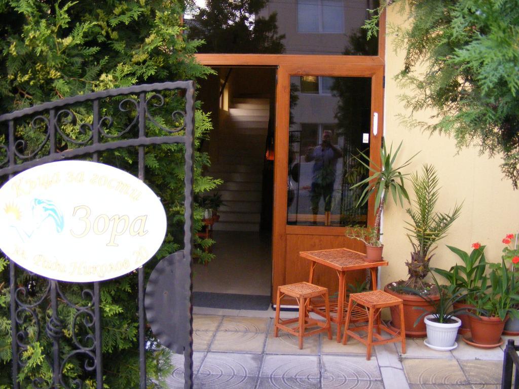 Guest House "Zora - Sarafovo" Бургас Екстериор снимка